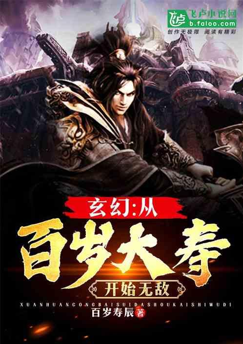 魔法骑士战争