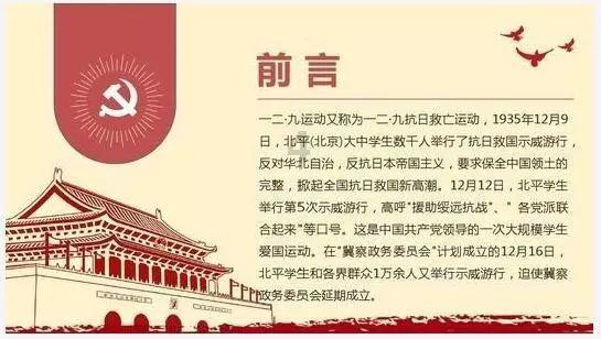 万词王