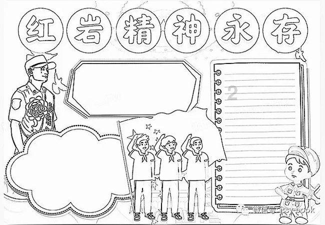 神秘事件